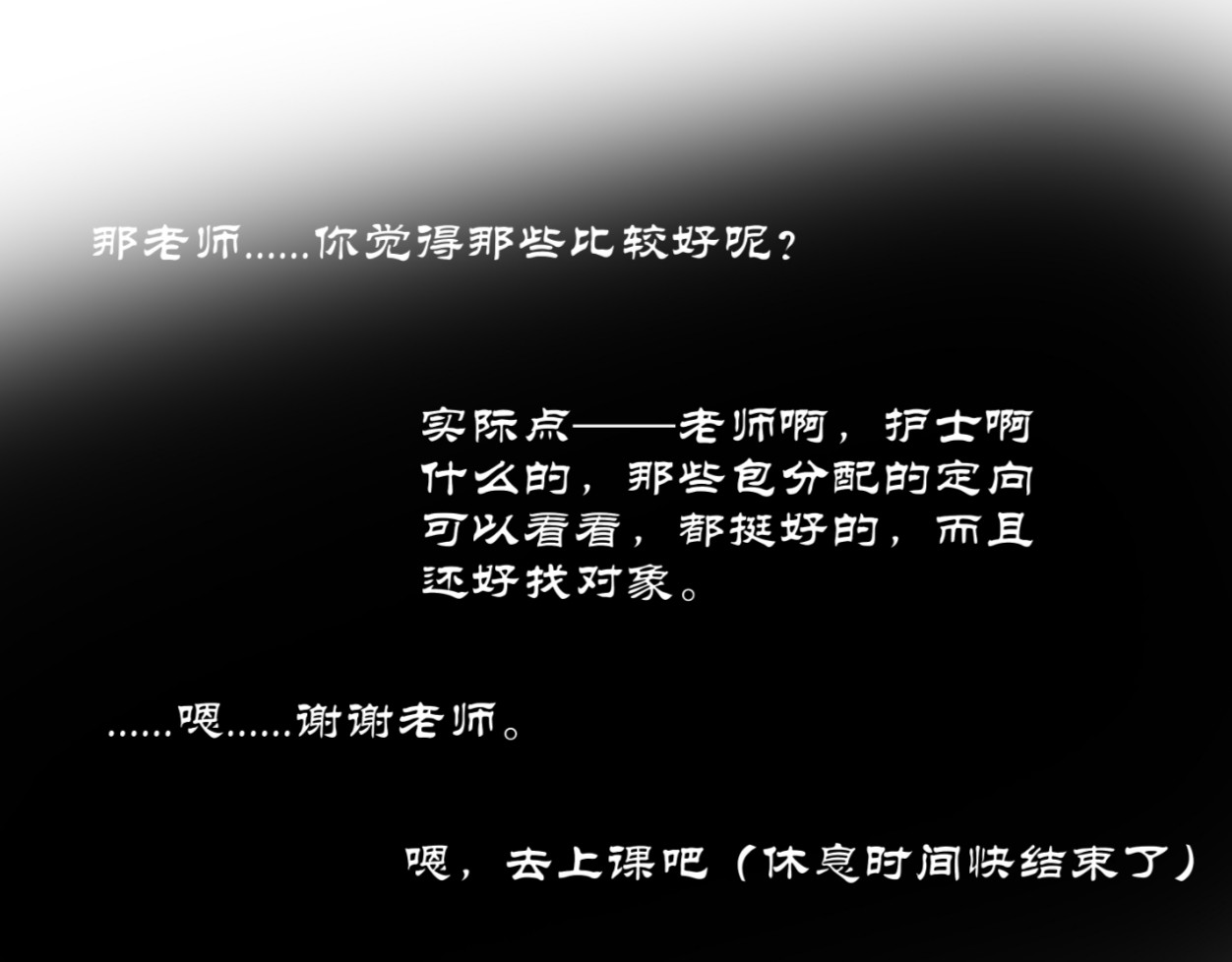可盐可甜 商业奇才的财富经 第23页