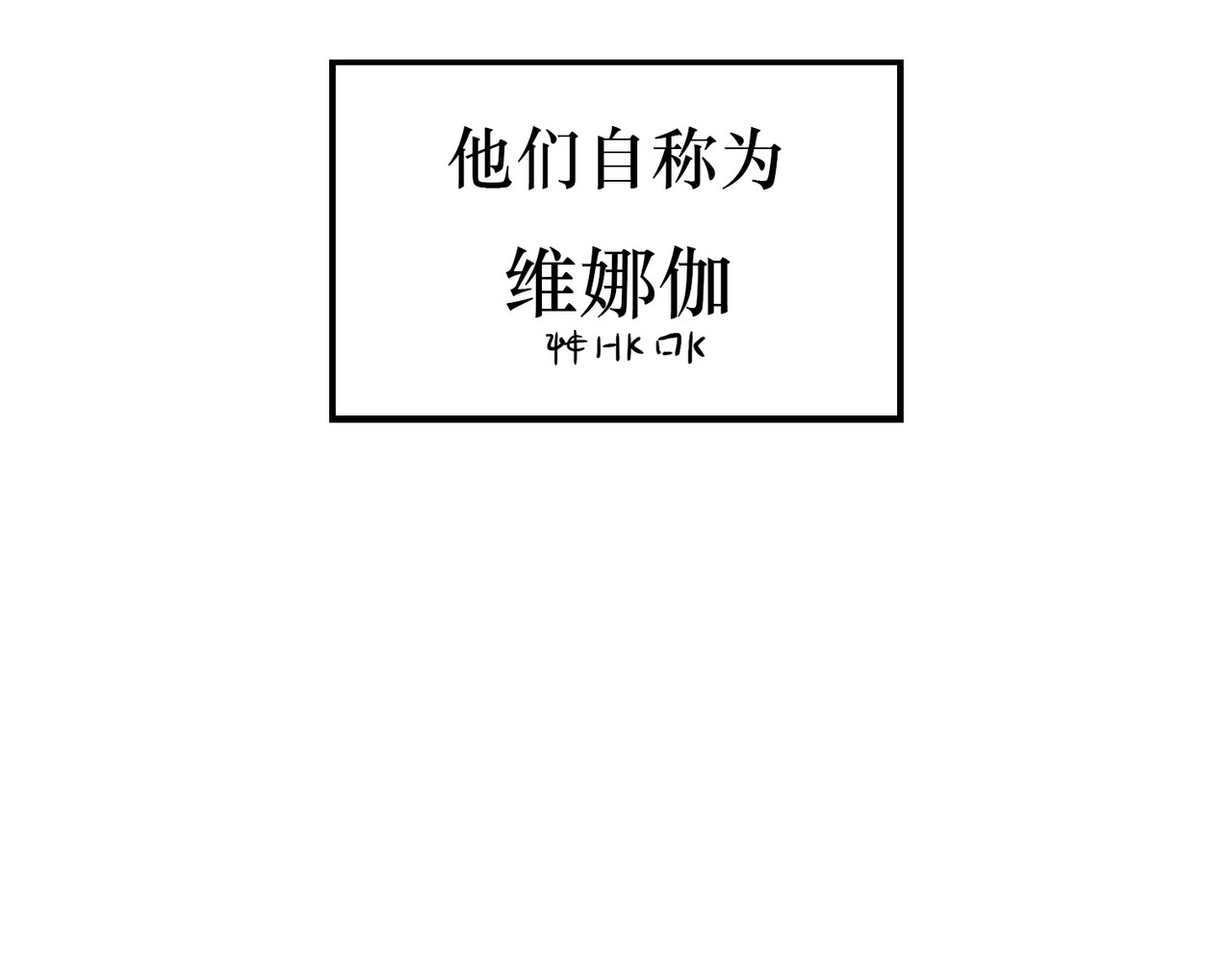 归元节 第7页
