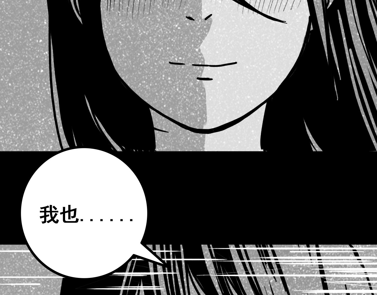 规则 第五话 噩梦 第119页