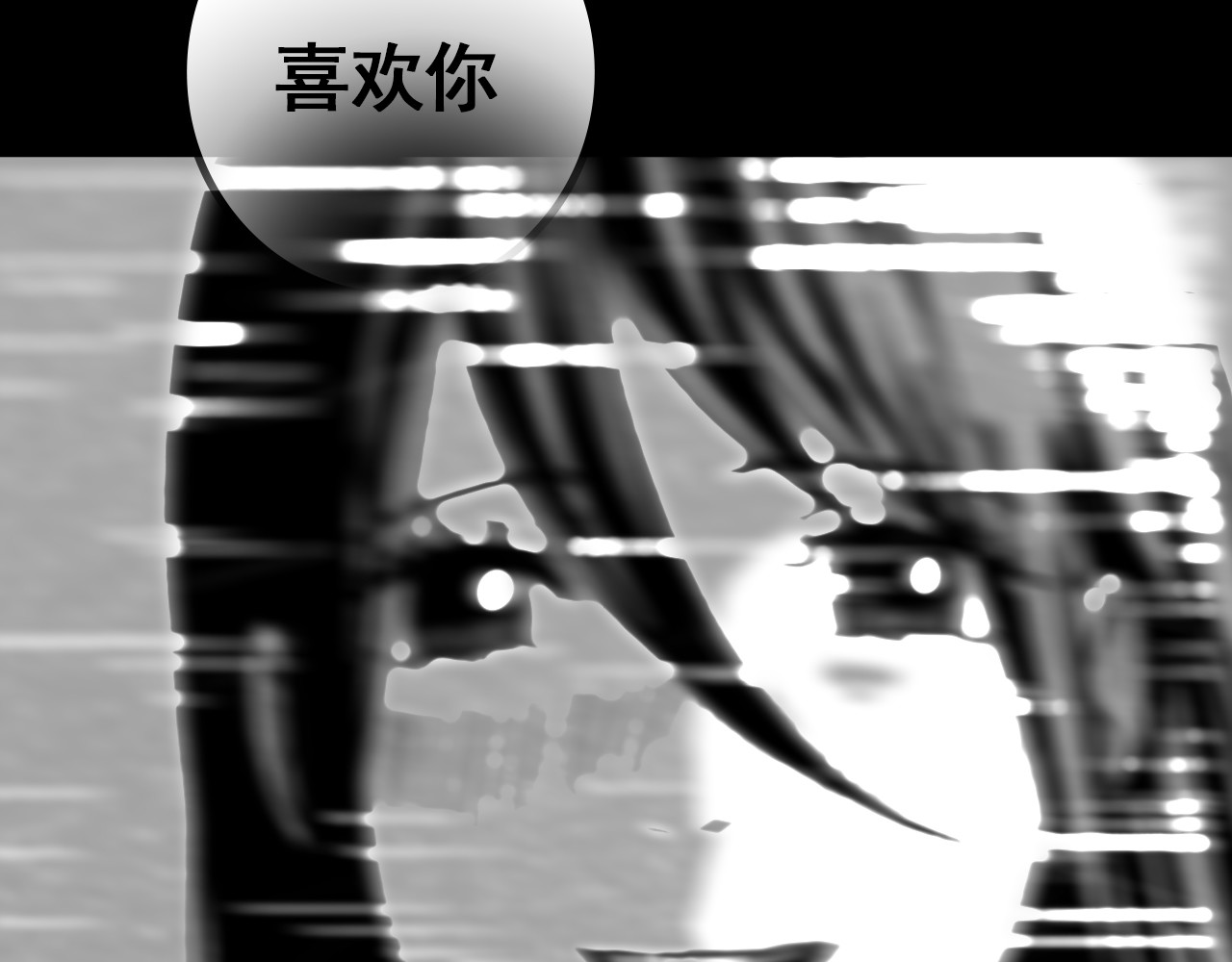 规则 第五话 噩梦 第121页