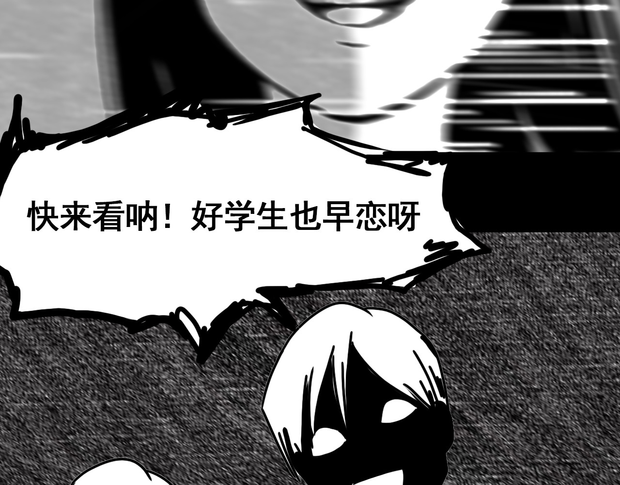 规则 第五话 噩梦 第122页