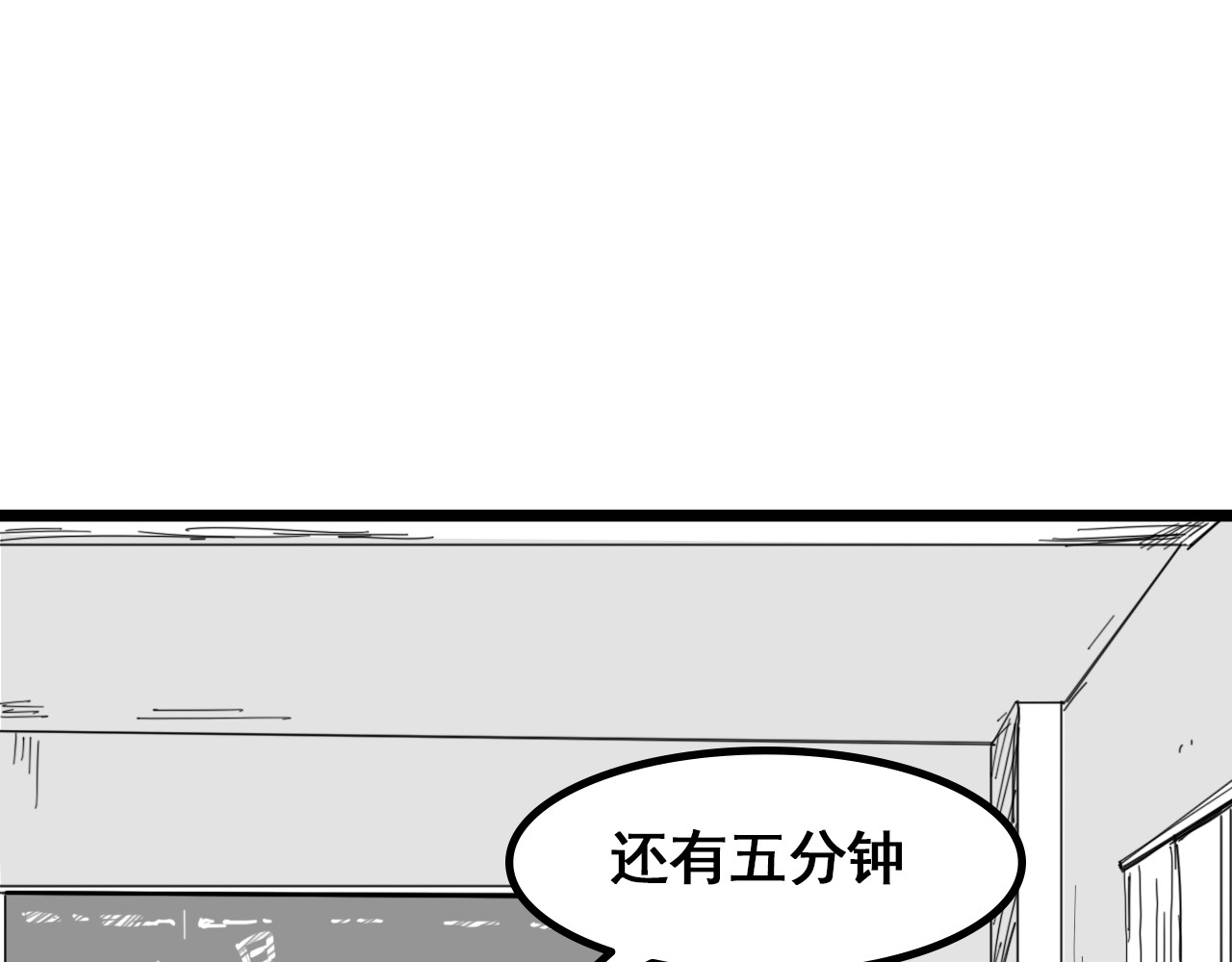 规则 第五话 噩梦 第143页