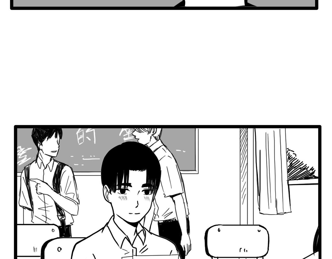 规则 第五话 噩梦 第16页
