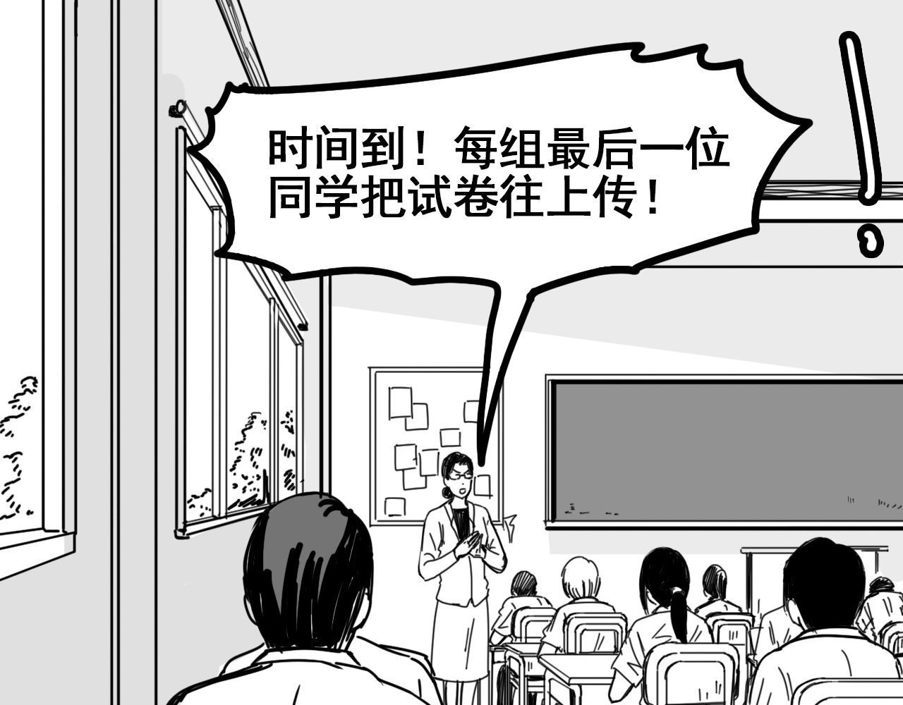 规则 第五话 噩梦 第160页