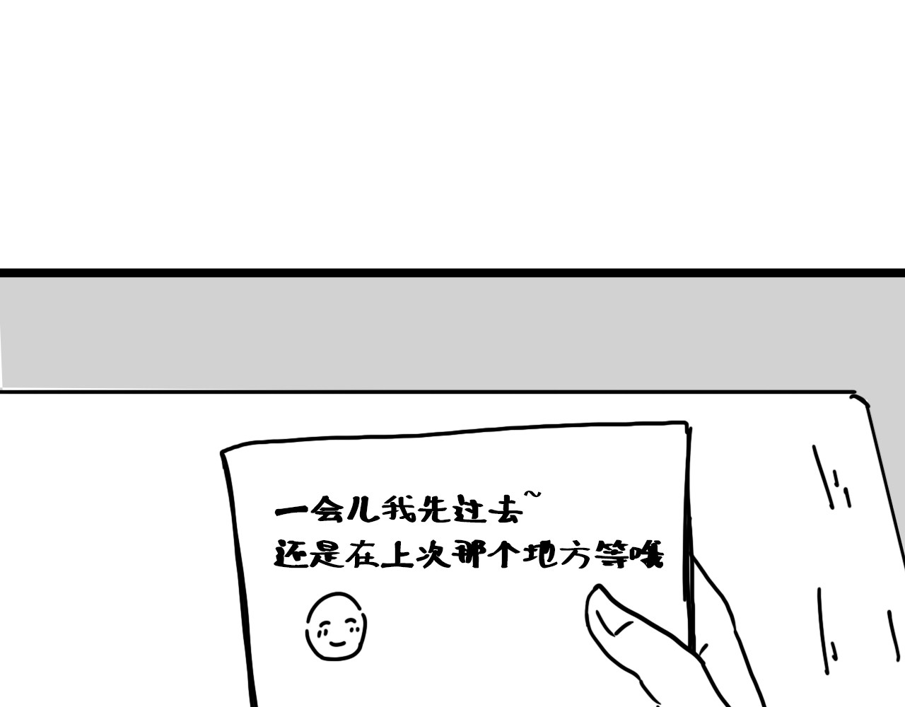 规则 第五话 噩梦 第169页