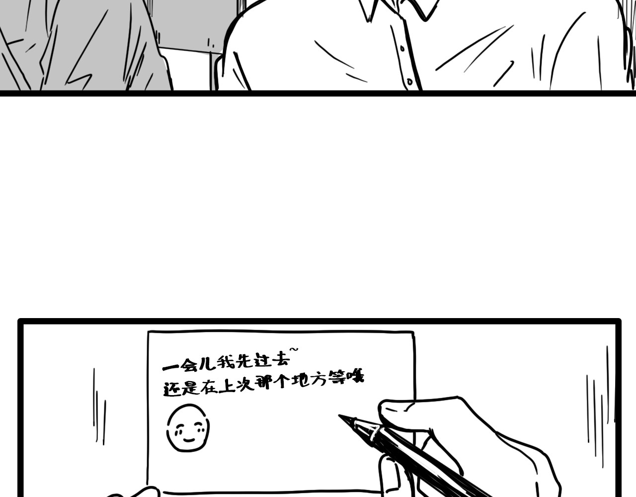 规则 第五话 噩梦 第172页