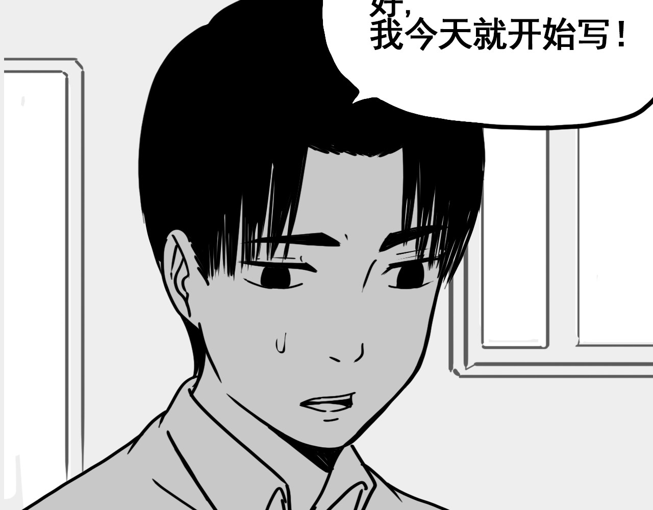 规则 第五话 噩梦 第50页