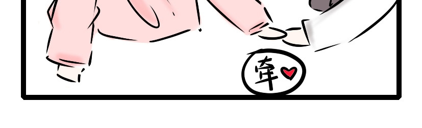 犬失格 第1话 第20页