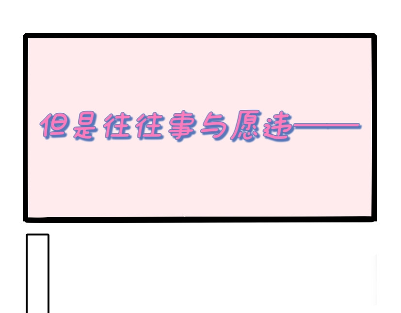 犬失格 第6页