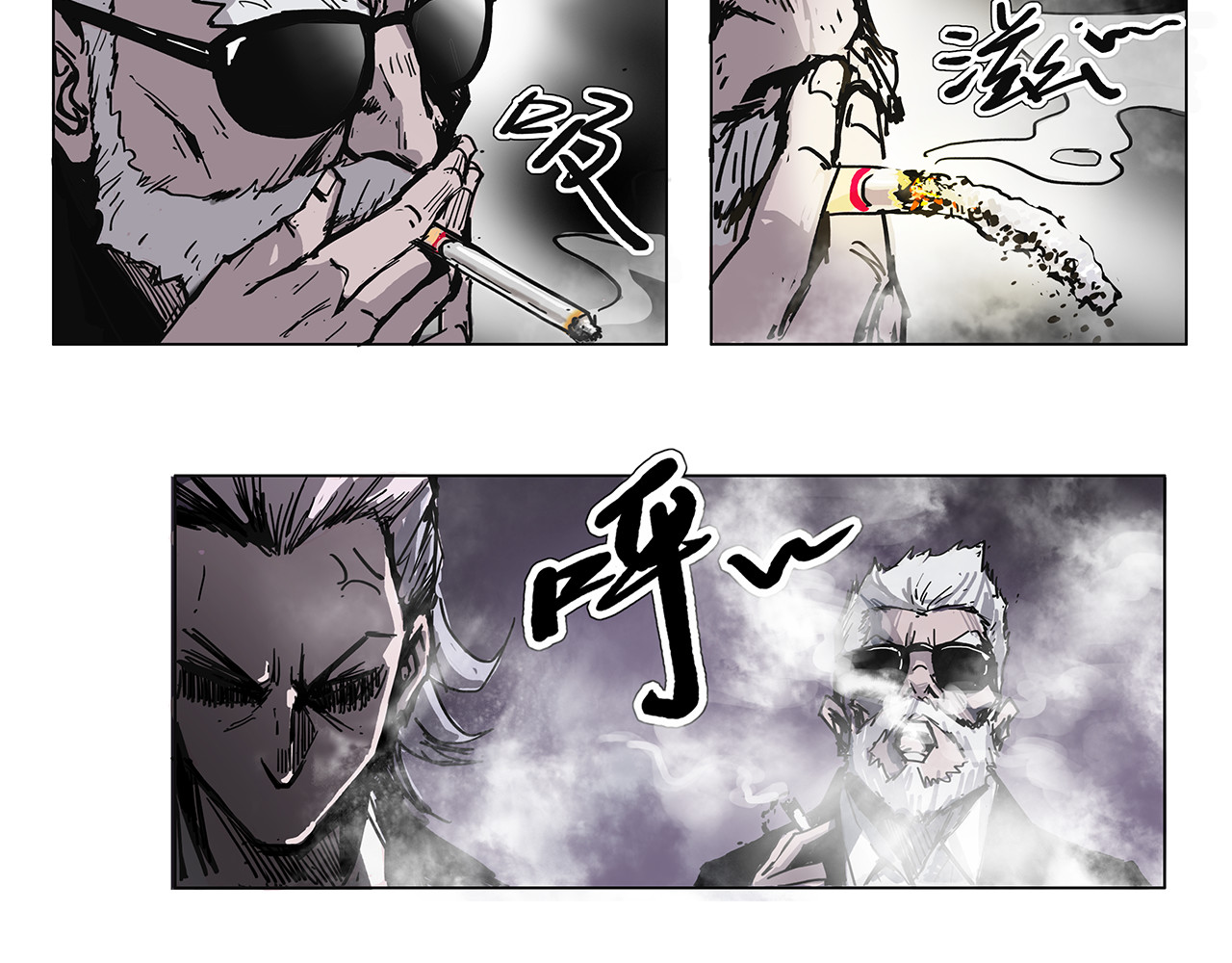 星宿劫 有变数？ 第2页