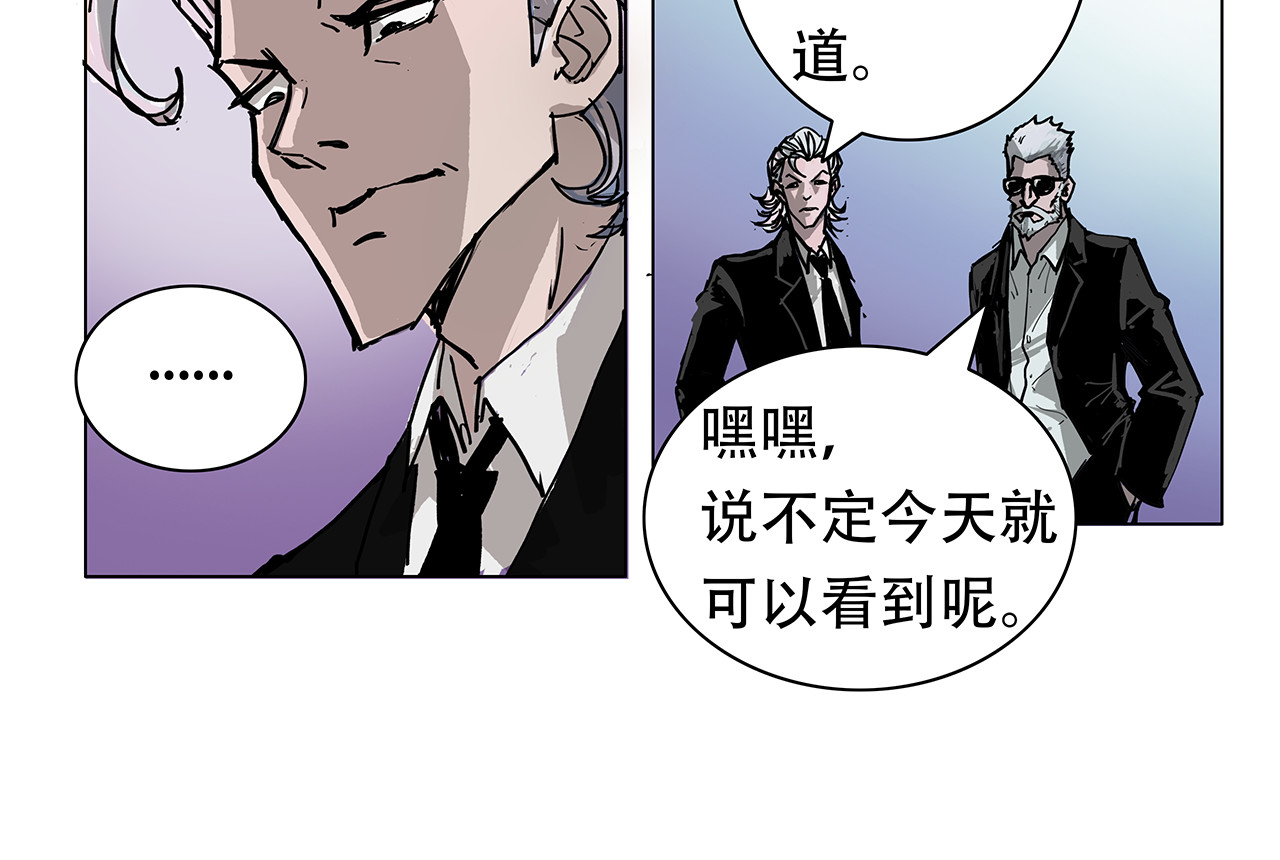 星宿劫 有变数？ 第15页