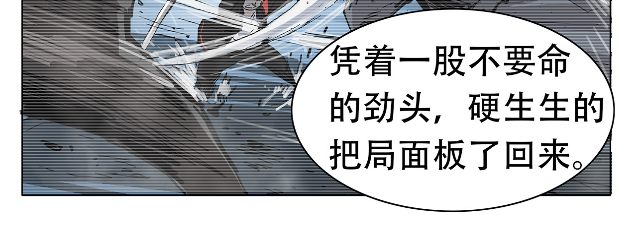 星宿劫 有变数？ 第10页