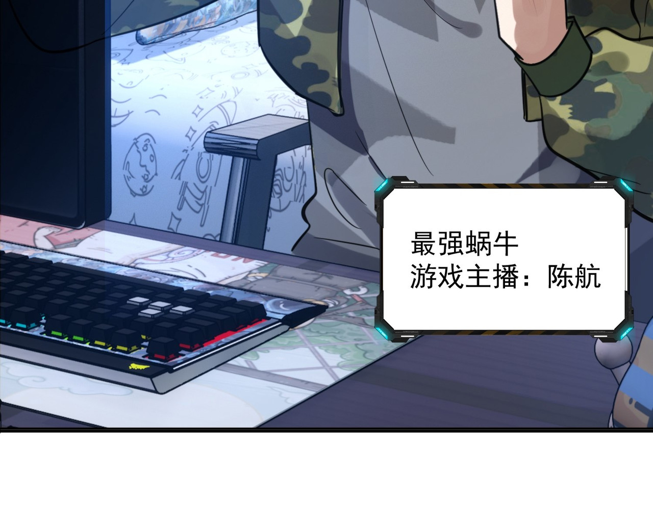 最强蜗牛之蜗牛世界有套房 预告 第10页