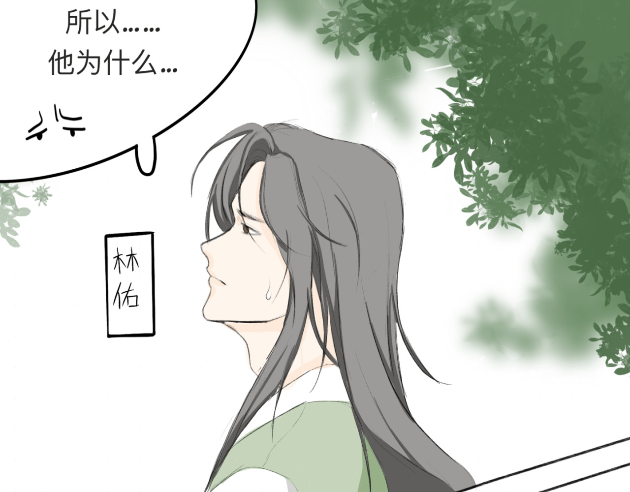 千里江陵 第1页