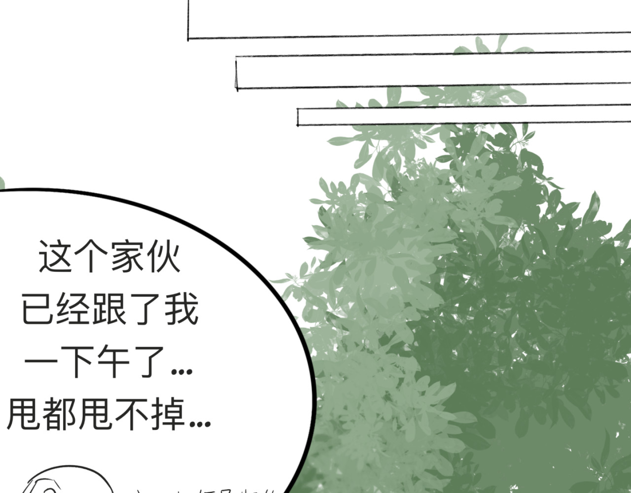 千里江陵 第6页