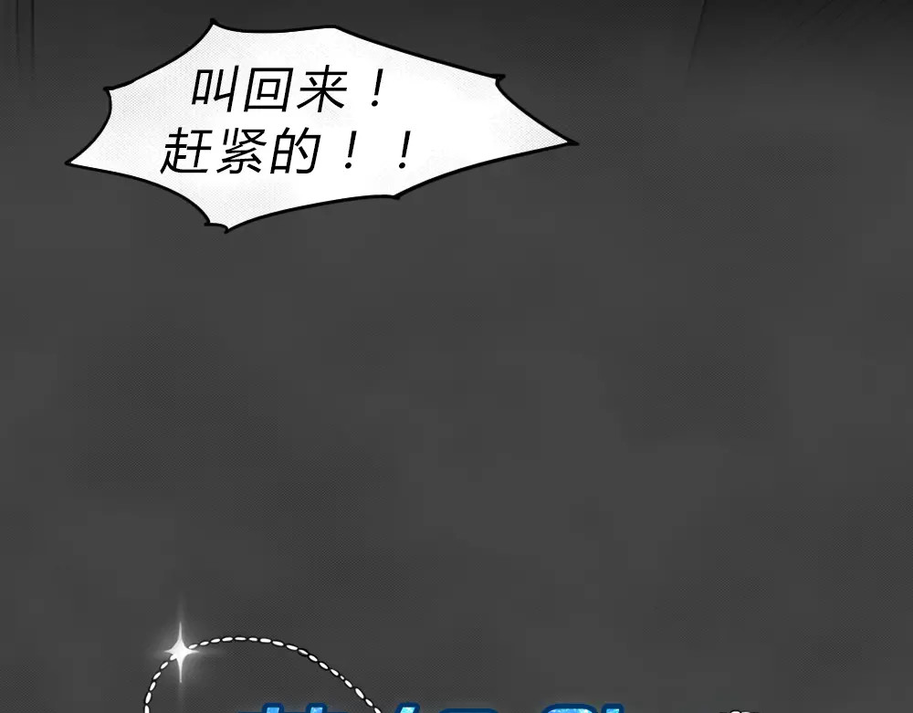 蓝钥匙系列—幽蓝白日梦 第3话 失踪的少女3 第17页