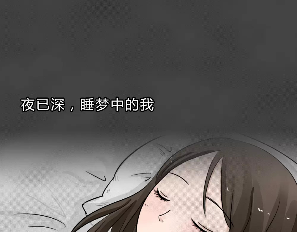 蓝钥匙系列—幽蓝白日梦 第3话 失踪的少女3 第19页
