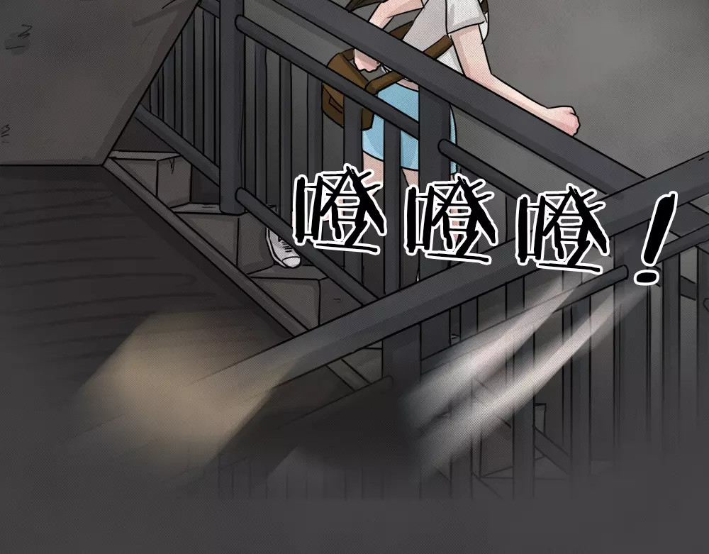 蓝钥匙系列—幽蓝白日梦 第3话 失踪的少女3 第21页