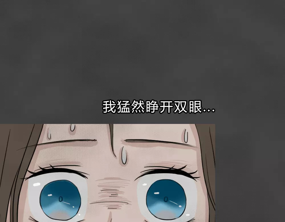 蓝钥匙系列—幽蓝白日梦 第3话 失踪的少女3 第27页