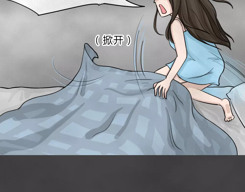 蓝钥匙系列—幽蓝白日梦 第3话 失踪的少女3 第30页