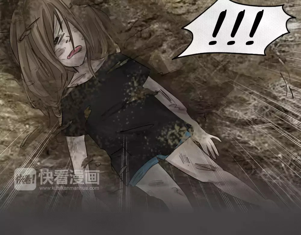 蓝钥匙系列—幽蓝白日梦 第3话 失踪的少女3 第46页
