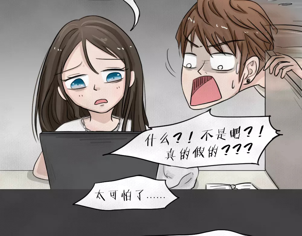 蓝钥匙系列—幽蓝白日梦 第3话 失踪的少女3 第55页