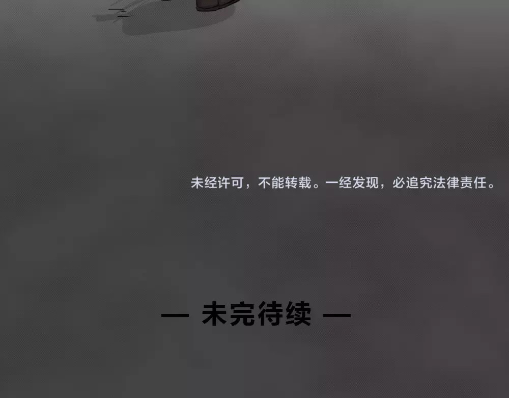 蓝钥匙系列—幽蓝白日梦 第3话 失踪的少女3 第78页