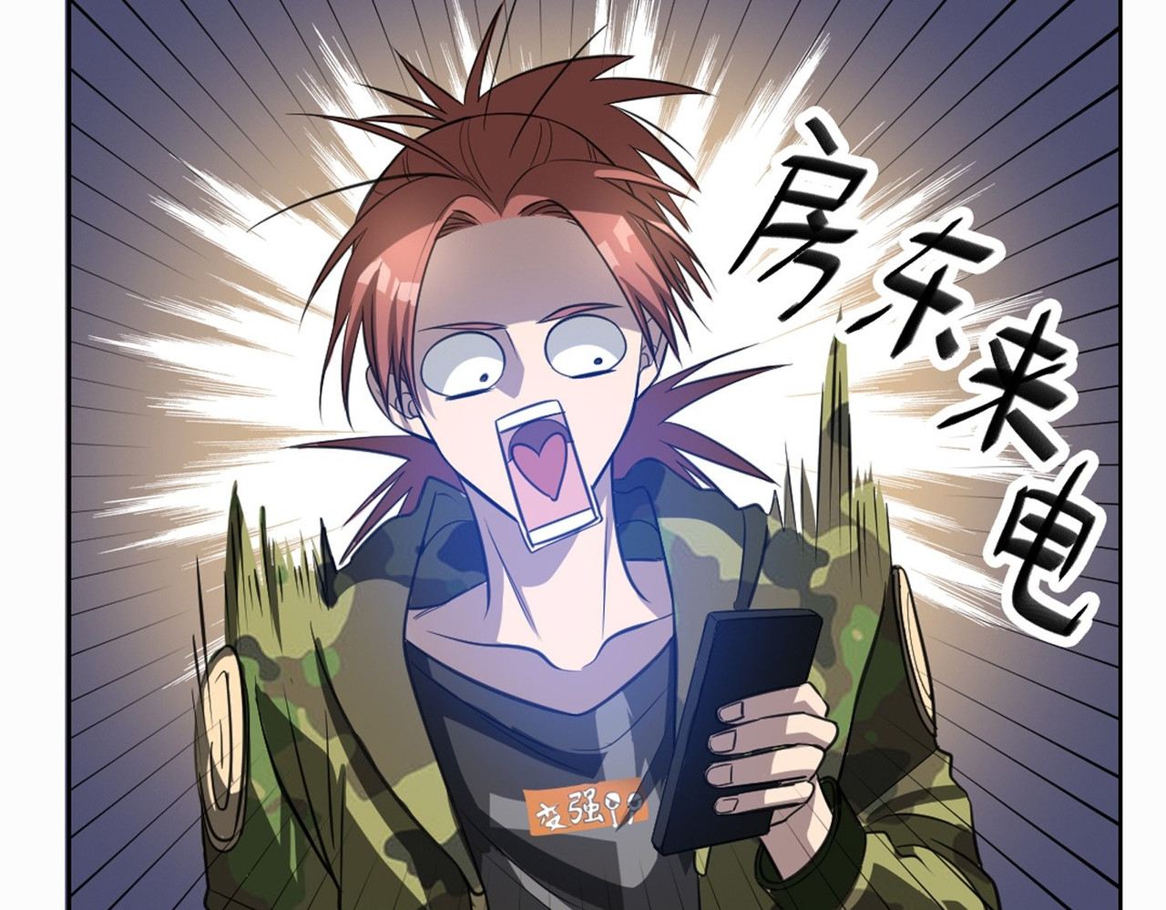 最强蜗牛之蜗牛世界有套房 我继承了一套房？ 第28页
