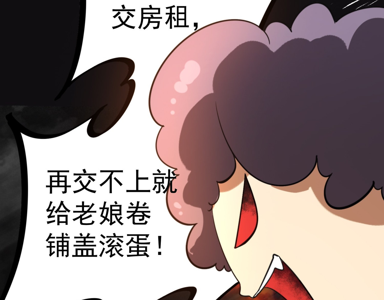 最强蜗牛之蜗牛世界有套房 我继承了一套房？ 第32页