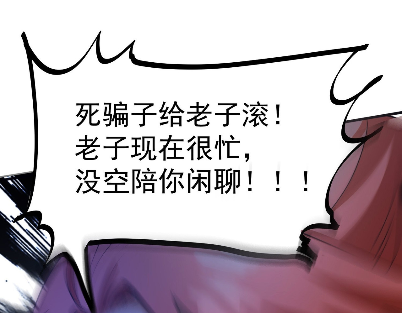 最强蜗牛之蜗牛世界有套房 我继承了一套房？ 第52页