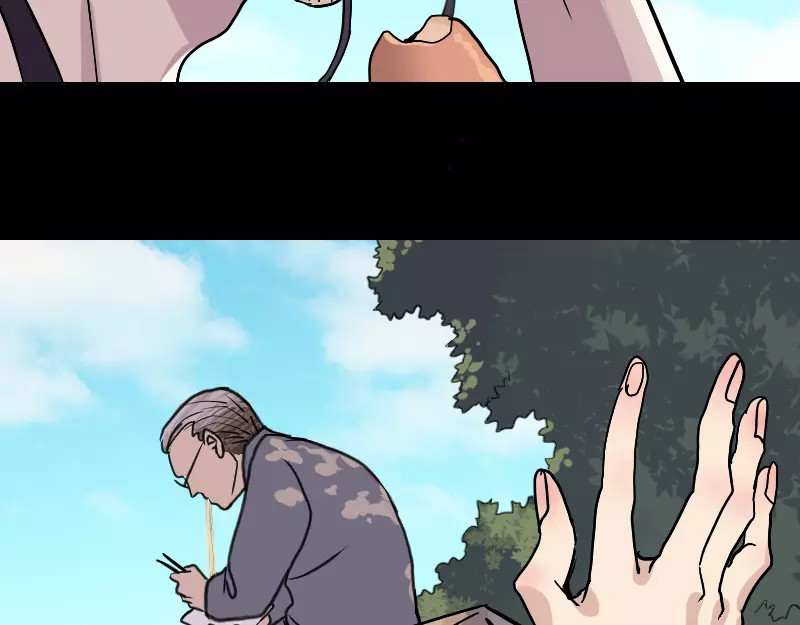 易人奇录 第1话 人各有命 第17页