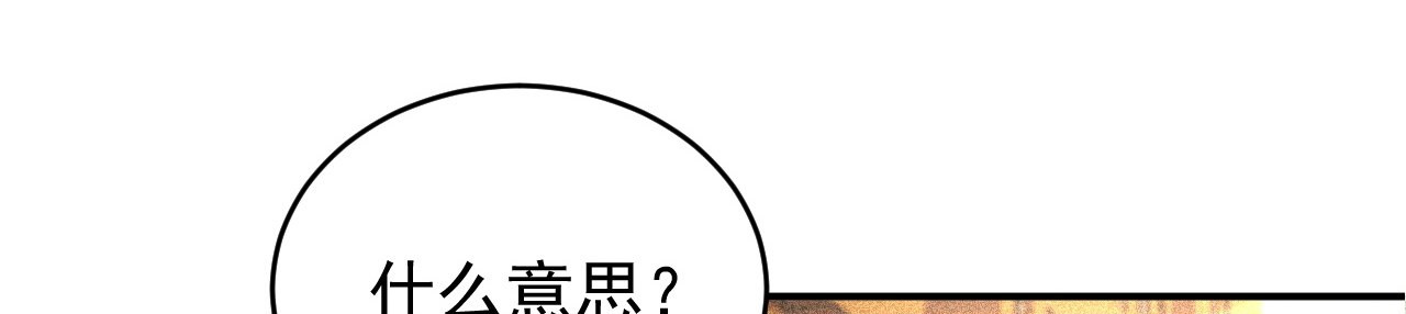 最强蜗牛之蜗牛世界有套房 这个律师有来头 第88页