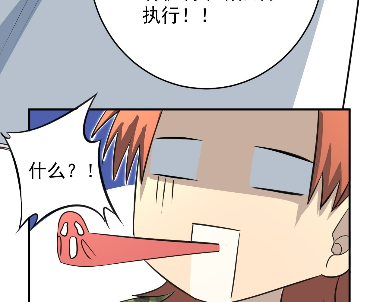 最强蜗牛之蜗牛世界有套房 我穿越了，带着套房 第34页