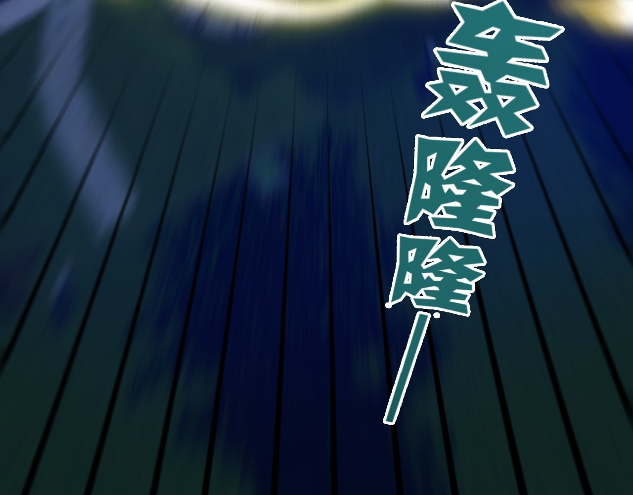 最强蜗牛之蜗牛世界有套房 我穿越了，带着套房 第69页