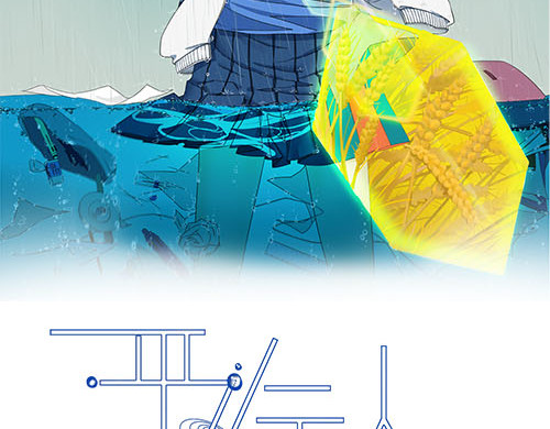 平行人 第2页