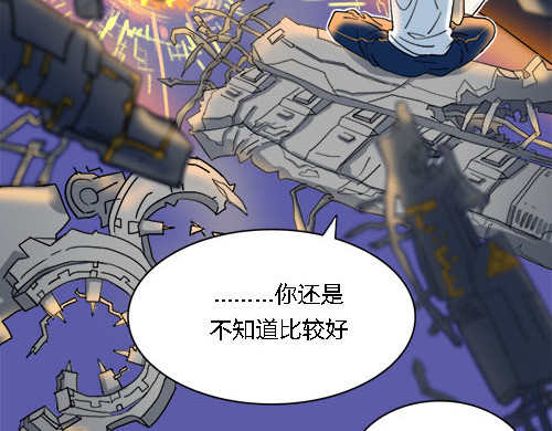 平行人 第一章:穿越那天下着雨 第18页