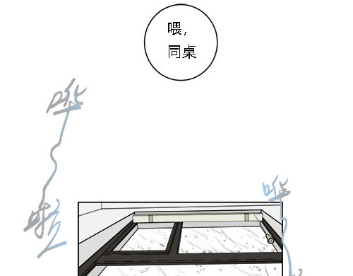 平行人 第4页