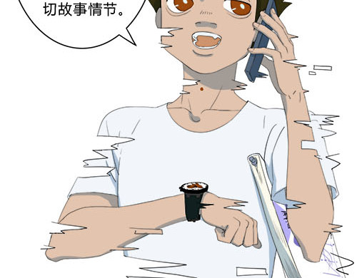 平行人 第一章:穿越那天下着雨 第32页
