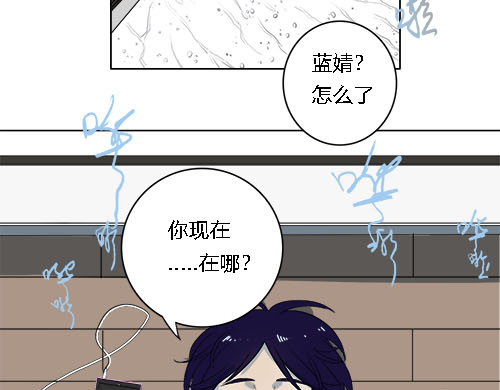 平行人 第5页