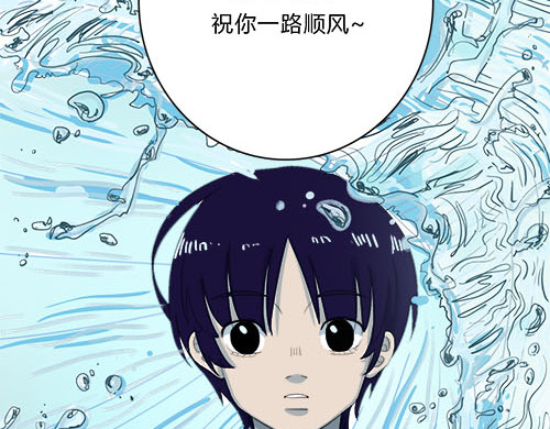 平行人 第一章:穿越那天下着雨 第49页