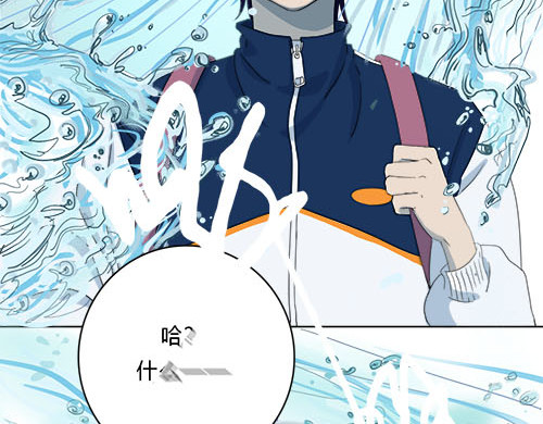 平行人 第一章:穿越那天下着雨 第50页