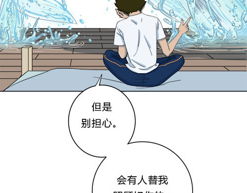 平行人 第一章:穿越那天下着雨 第53页