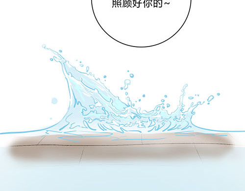 平行人 第一章:穿越那天下着雨 第54页