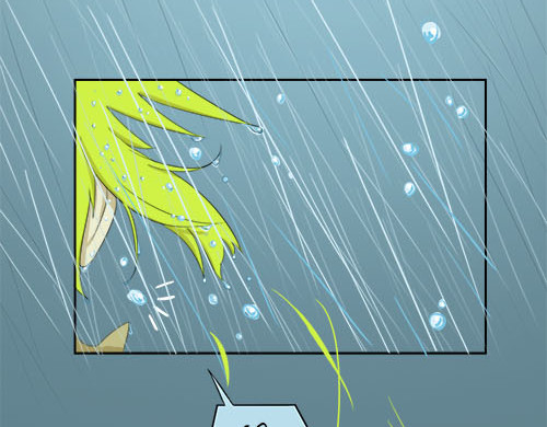 平行人 第一章:穿越那天下着雨 第56页