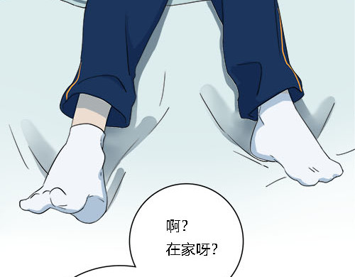平行人 第7页