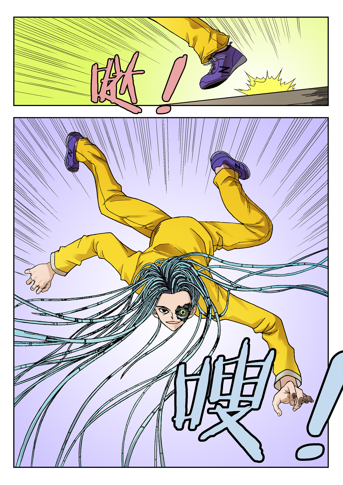 异能者S 5.深褐（1） 第13页
