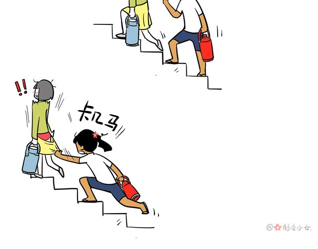 制冷少女的日常 爬楼梯真是麻烦事 第2页