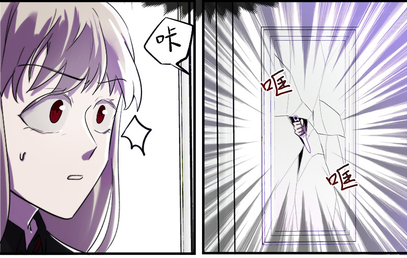 重置定格 第6话 第30页