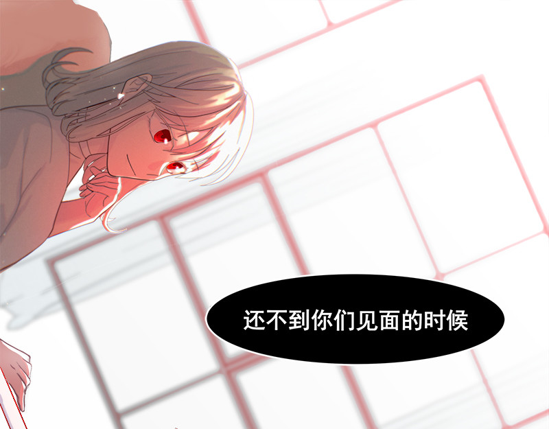 重置定格 第6话 第37页