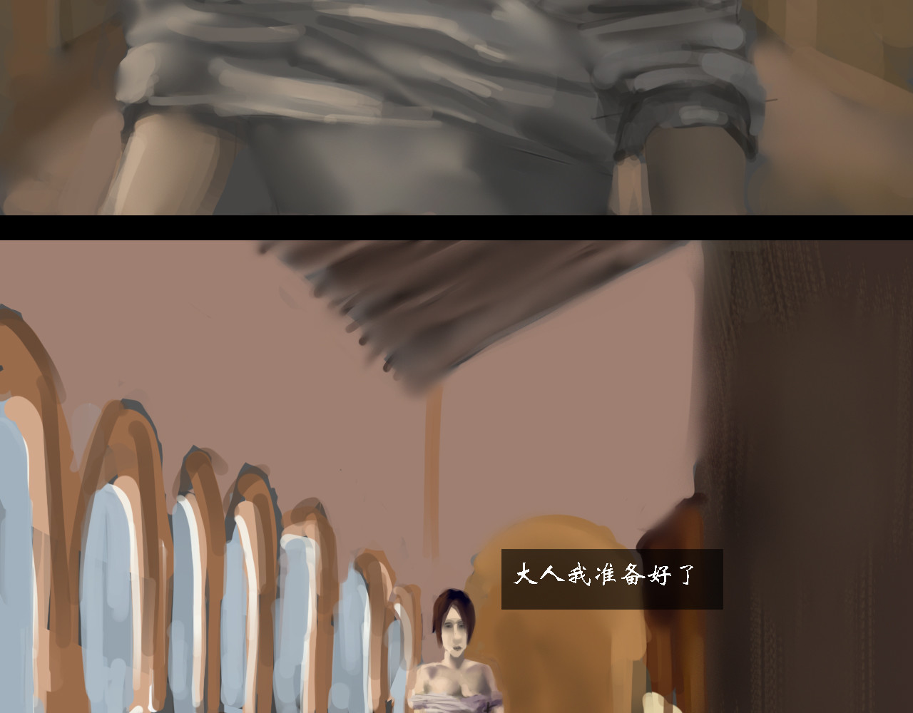 金钥匙 第一章:不走运 第12页